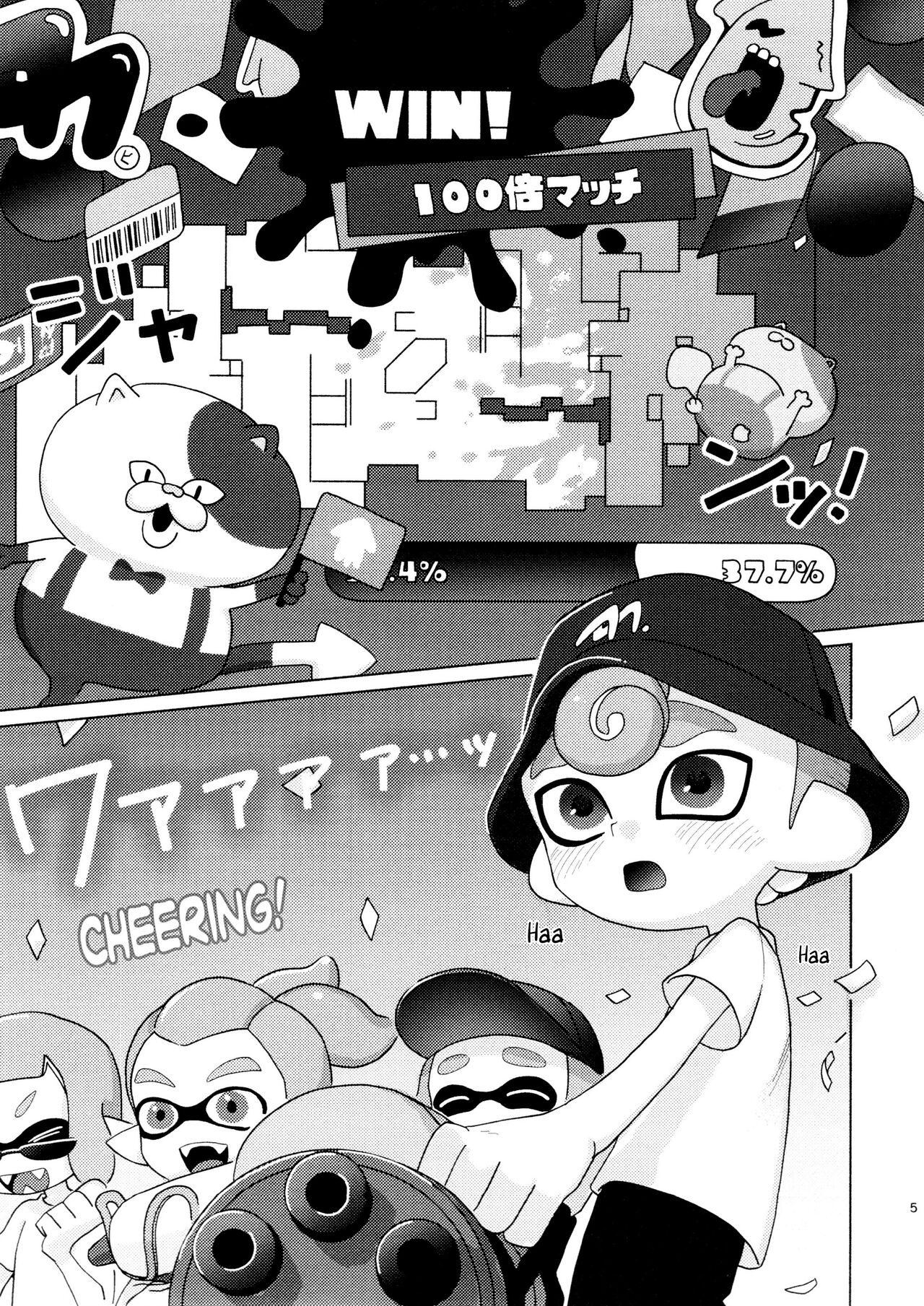 Sneak away from the fest. page 5 full