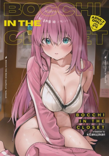 (C104) [Kitaku Jikan (Kitaku)] BOCCHI IN THE CLOSET (Bocchi the Rock!) cover