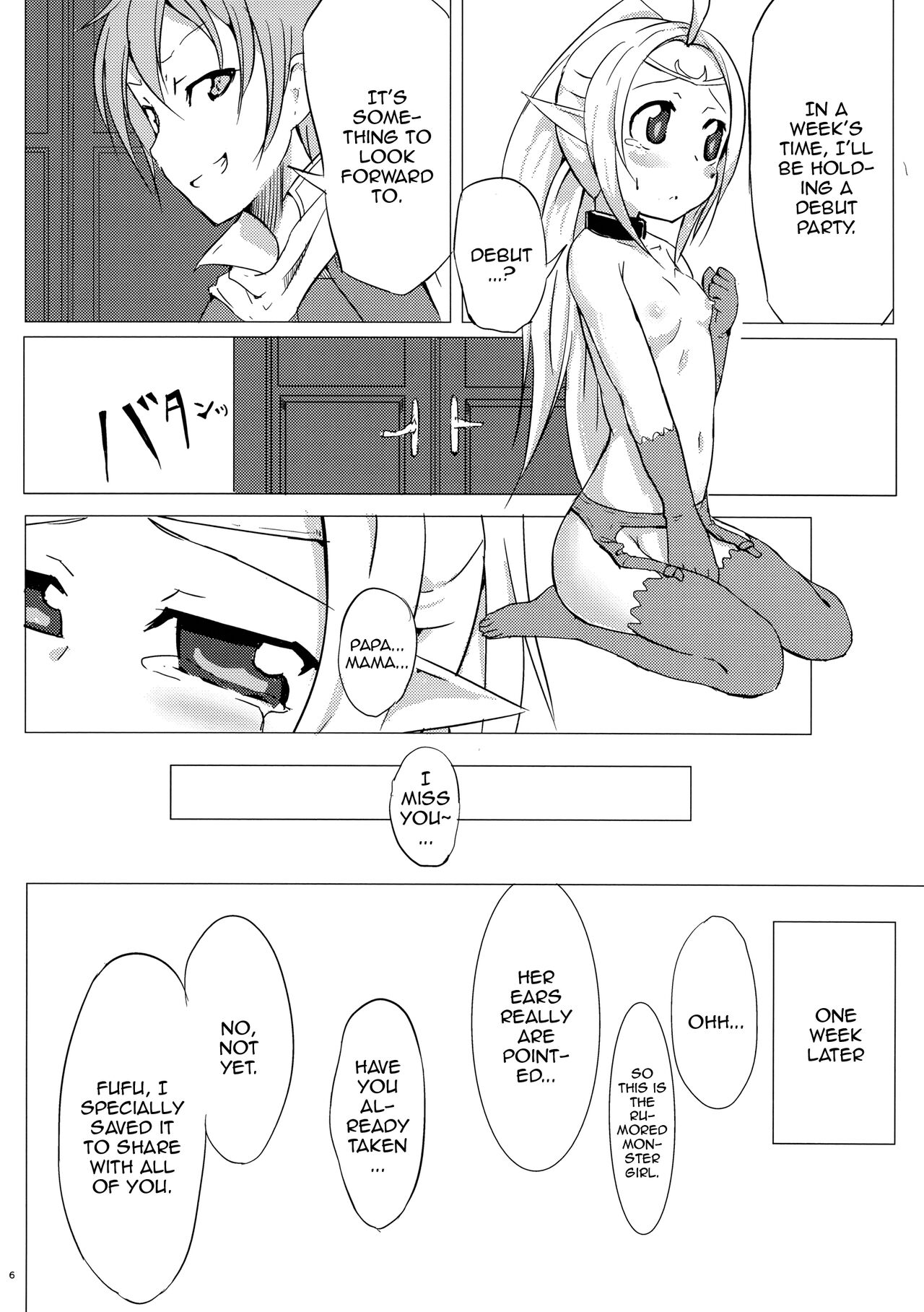 Nakushita Mono page 5 full