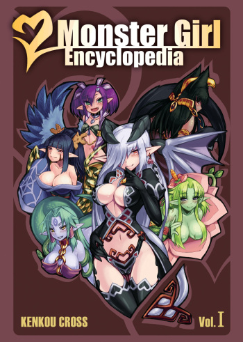 [Kurobinega (Kenkou Cross)] Mamono Musume Zukan I -Monster Girl Encyclopedia- Vol. 1 [English] cover