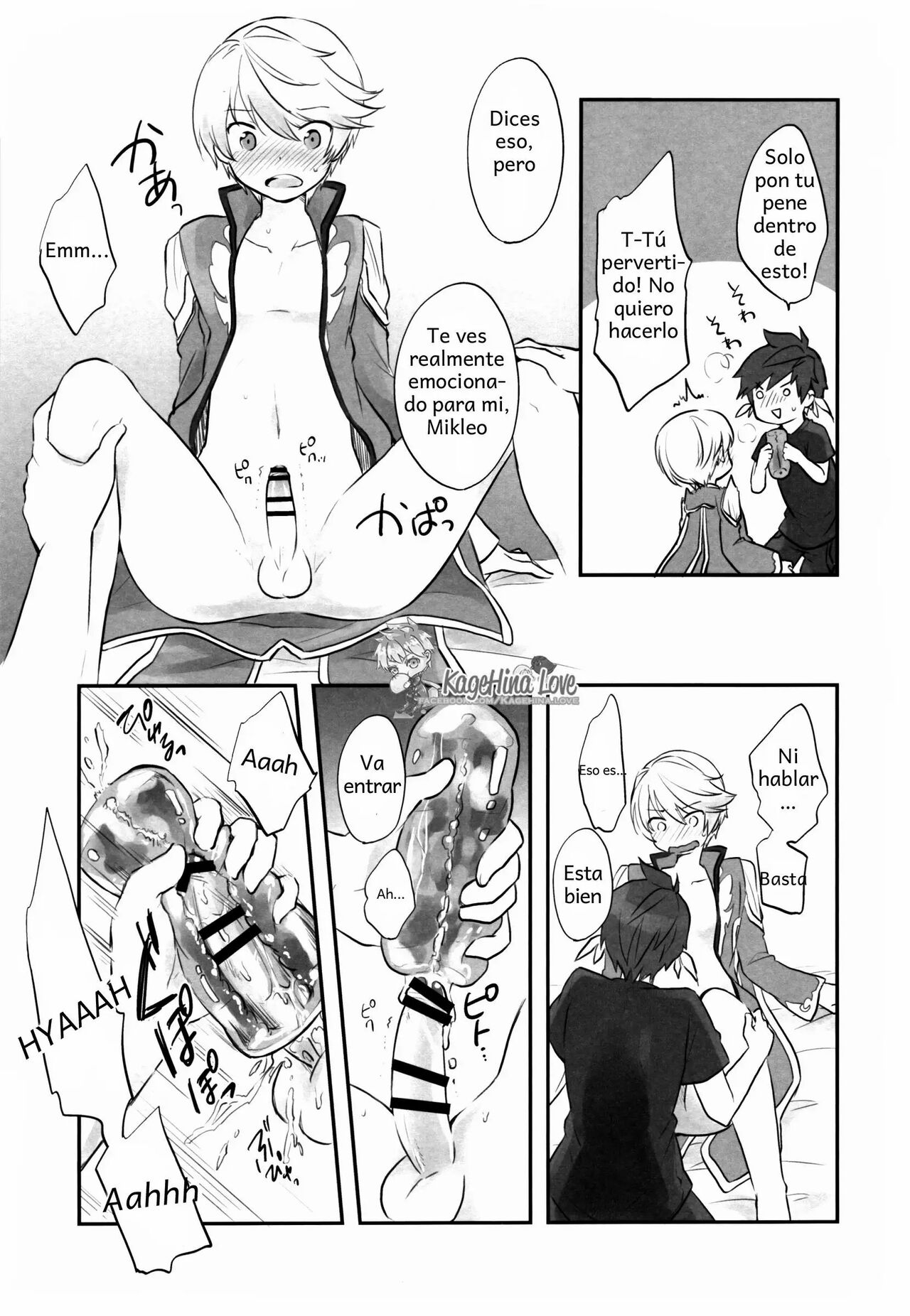 Doushi-sama Goyoutashi Love Item page 12 full