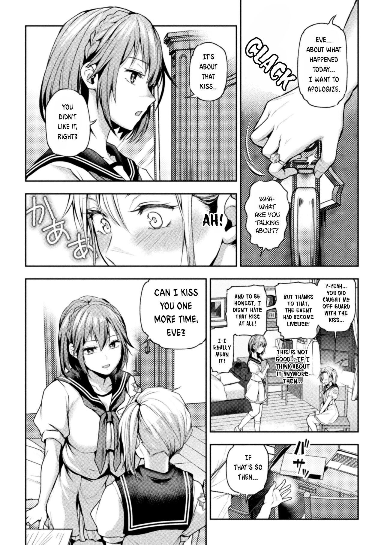 Eigyou Mahou Shoujo ga Kiss Shitara Ch. 1-3 | When Magical Girls Kiss Chapter 1-3 page 12 full