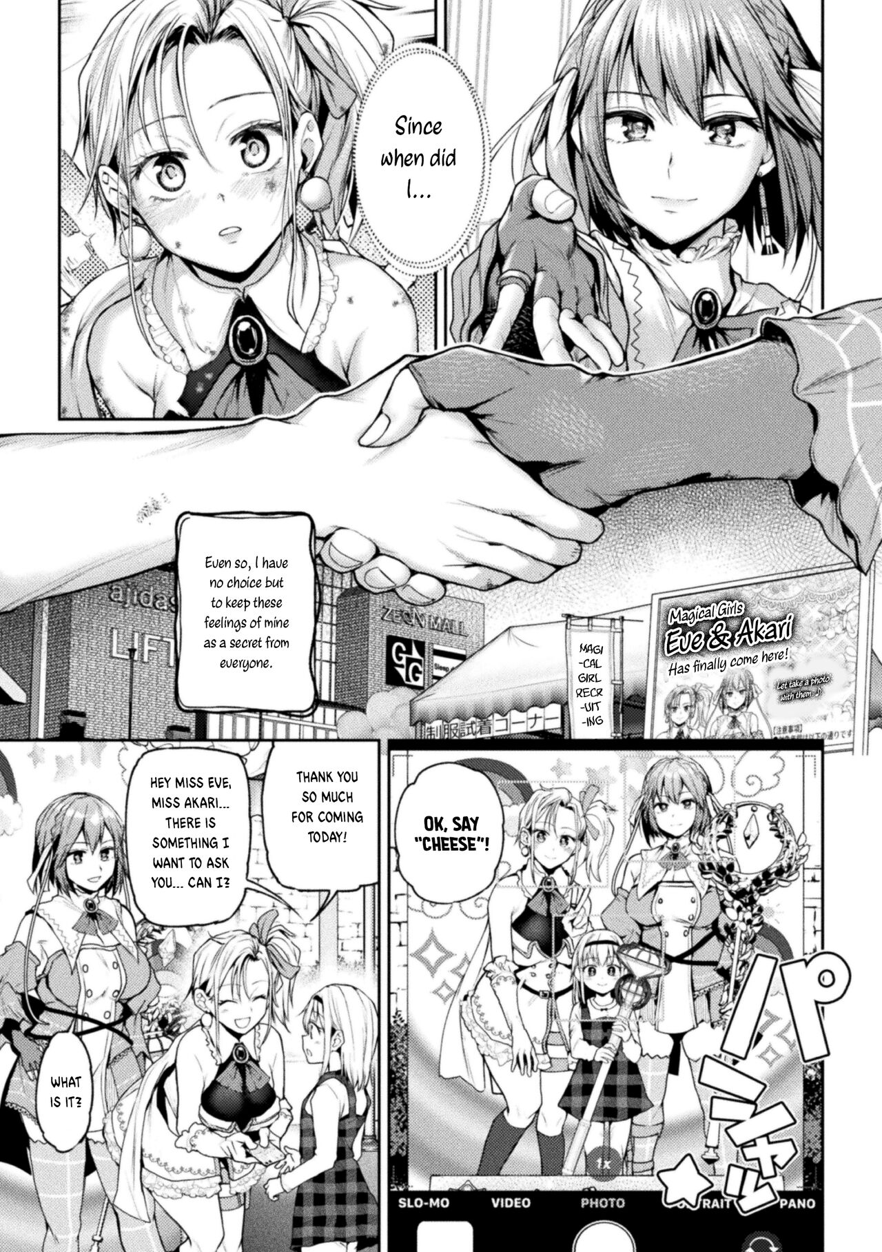 Eigyou Mahou Shoujo ga Kiss Shitara Ch. 1-3 | When Magical Girls Kiss Chapter 1-3 page 5 full