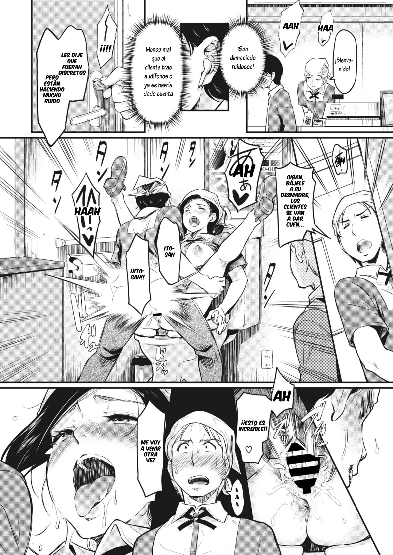 Hitozuma Yareru, Oishii Beit page 6 full
