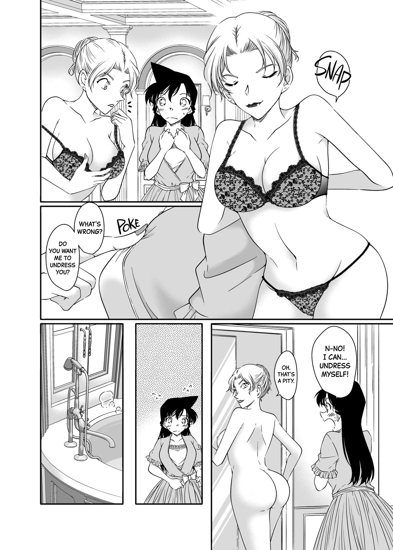 Majiwaru Koto ga Yurusarenai Anata to Ima dake Karada o Kasaneru | Just this once, I'll make love to you, with whom I'm not supposed to be intimate with. page 8 full