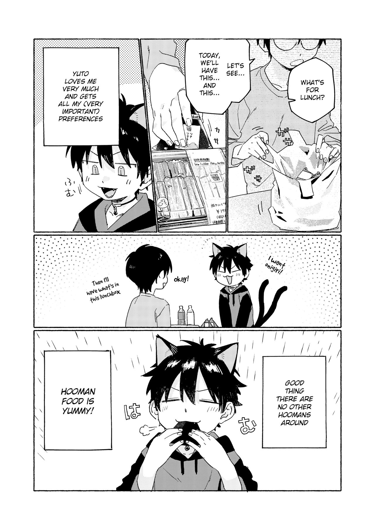 25×2TIME! page 11 full