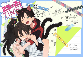 (ShotaFes16) [Nibunn no Ichi! (50%OFF)] 25×2TIME! [English] {Chin²} cover