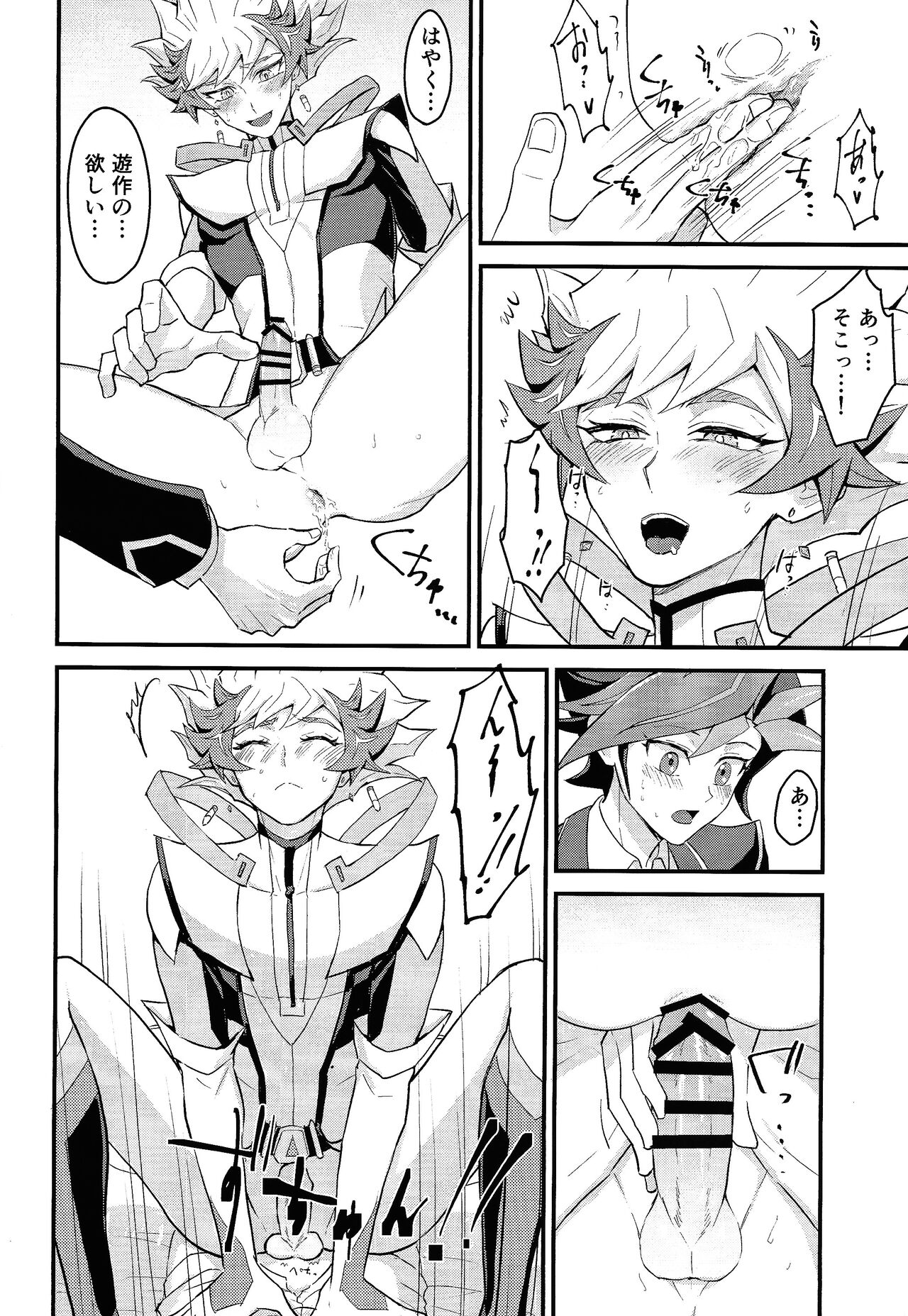 Oshiete Revolver-sensei page 11 full