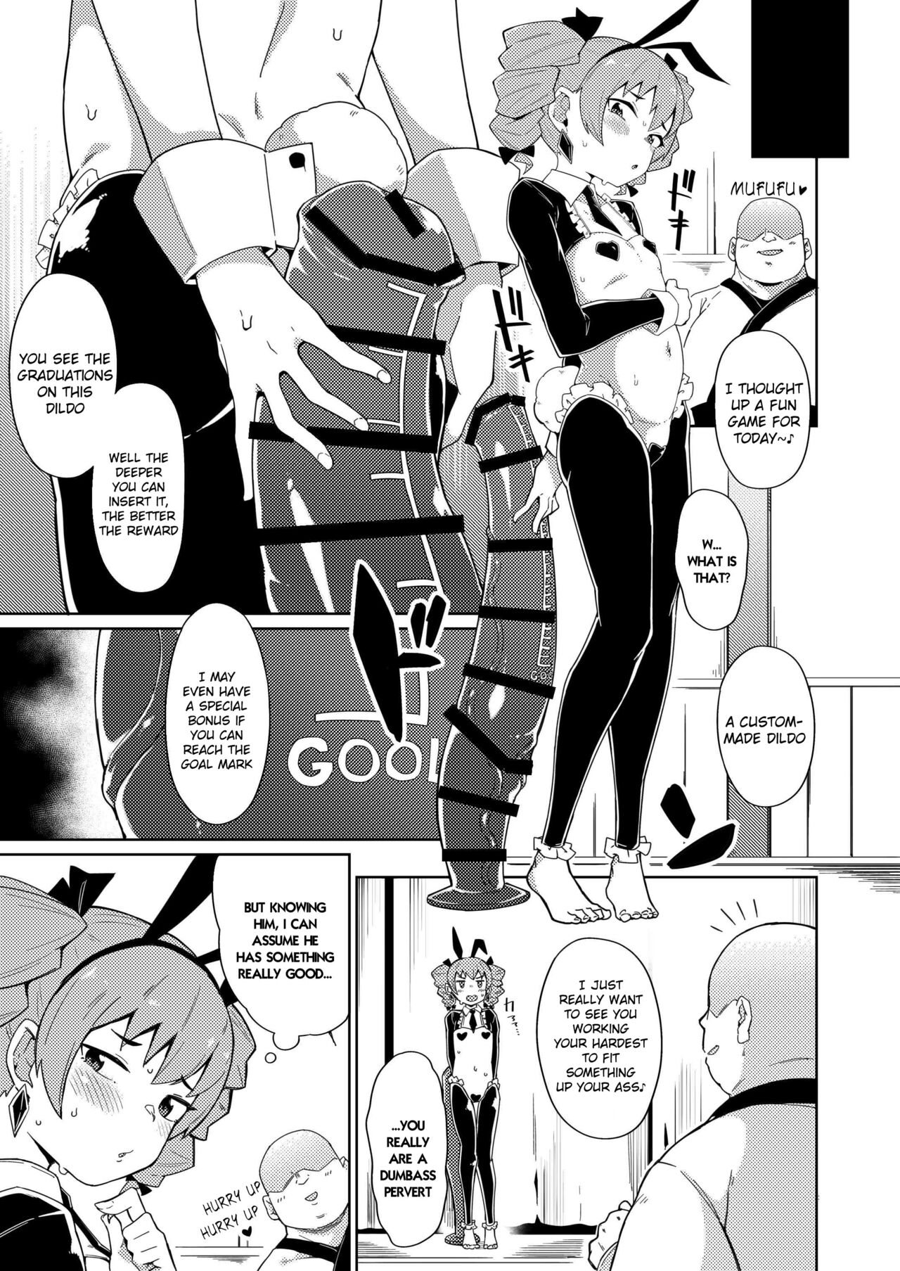 Joon-chan no Oshiri Hon page 12 full