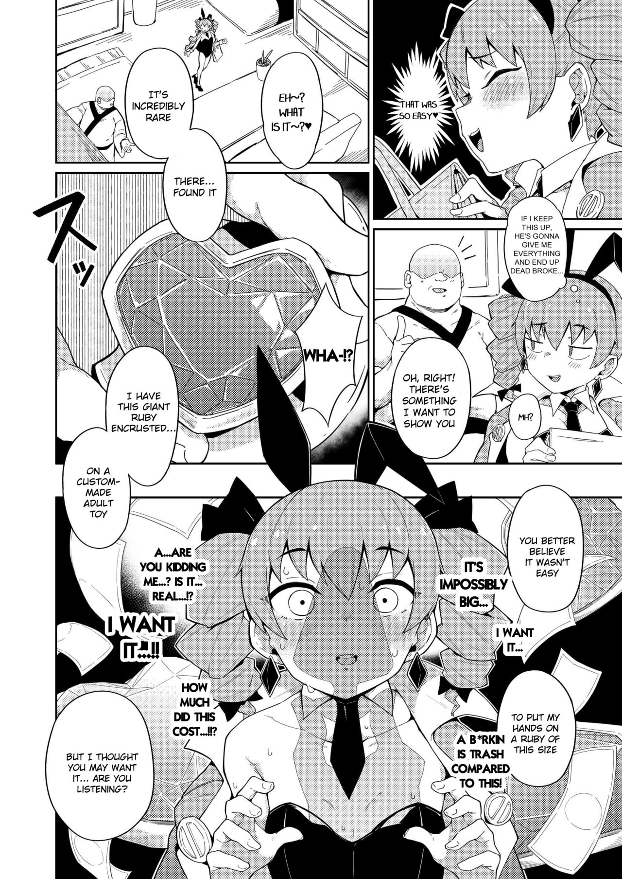 Joon-chan no Oshiri Hon page 3 full