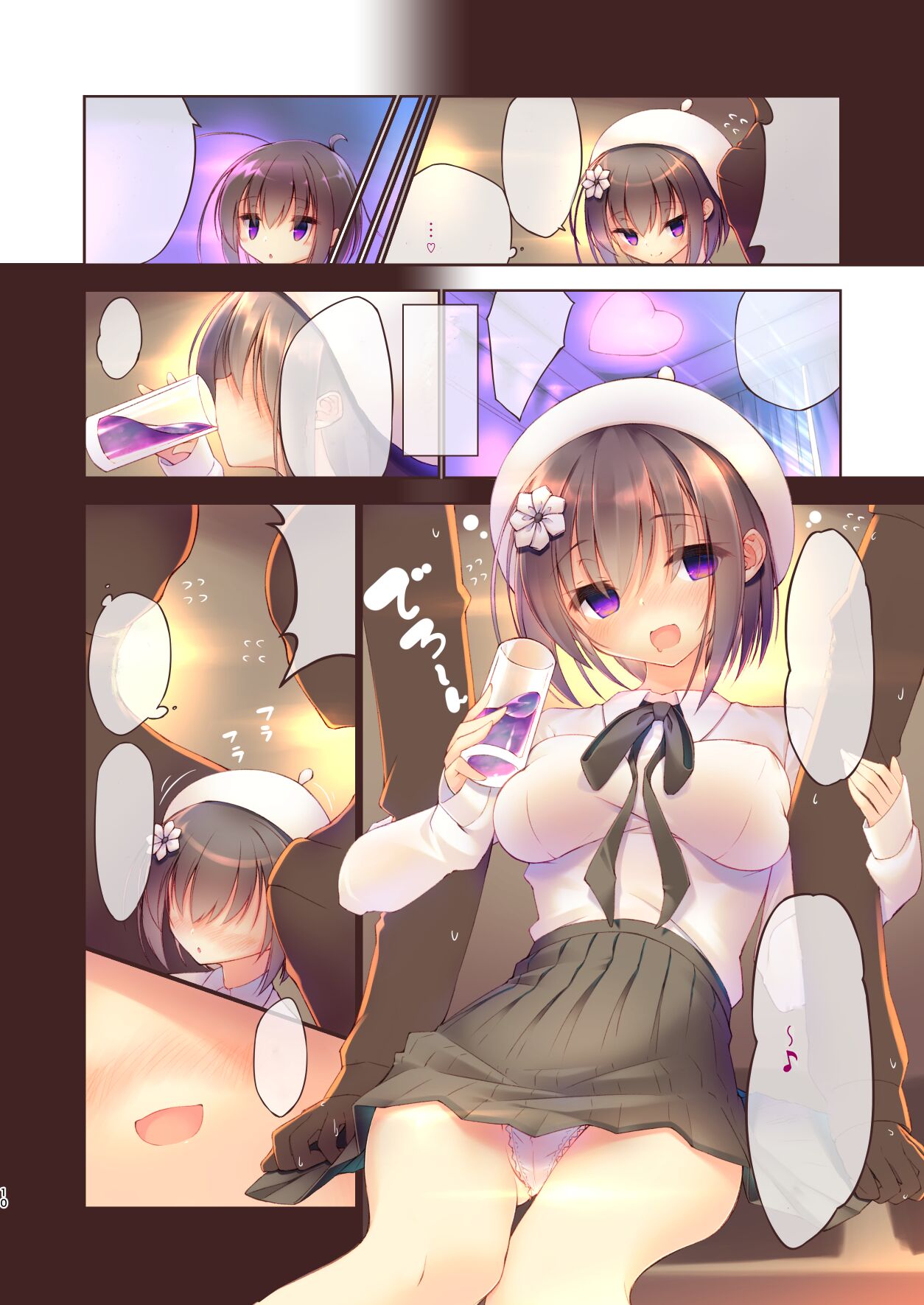 Ecchi na Uchiage wa Suki desu ka? - Would you like Hentai After-party? page 11 full