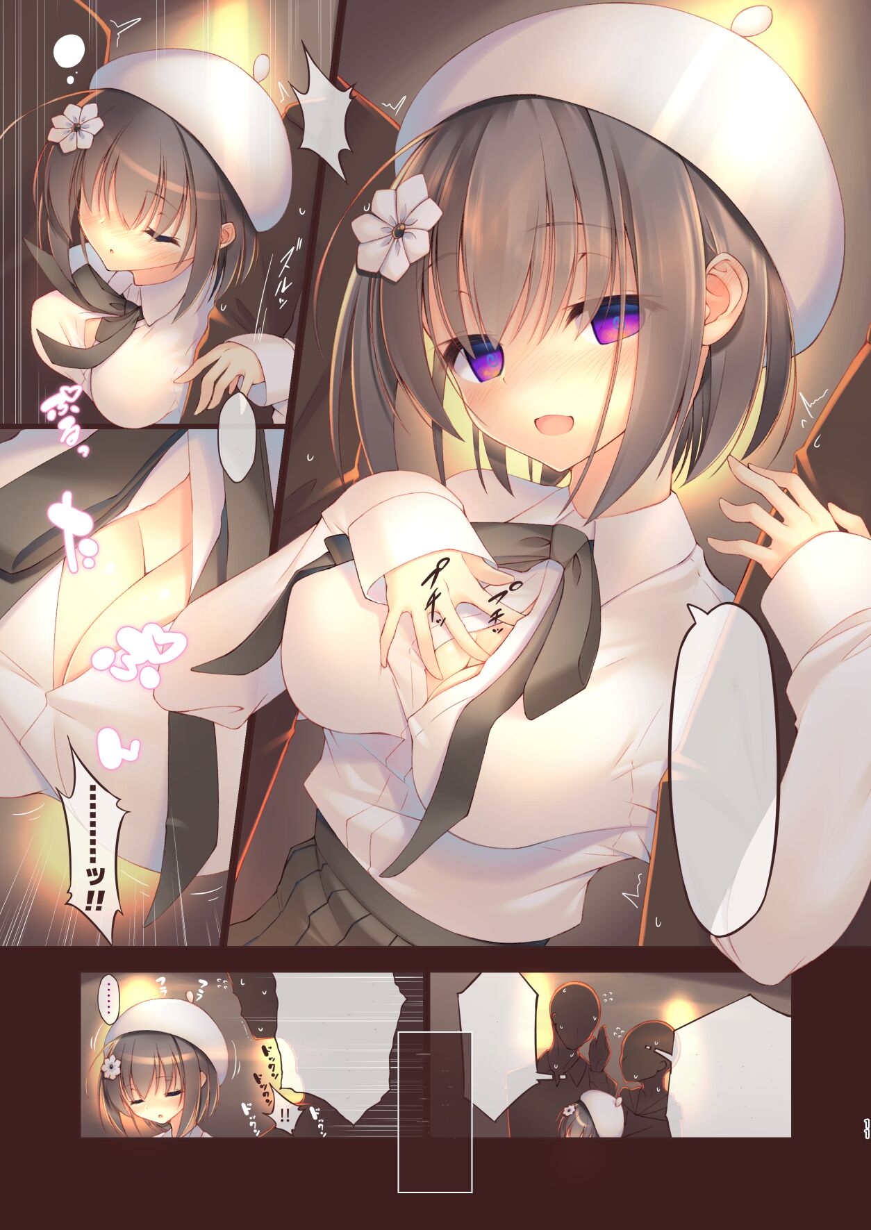 Ecchi na Uchiage wa Suki desu ka? - Would you like Hentai After-party? page 12 full