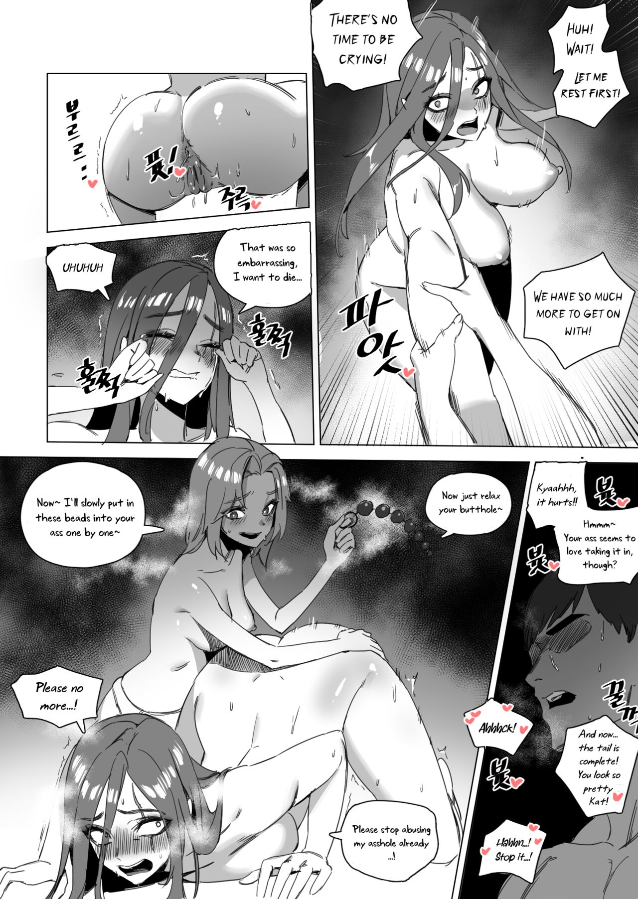 Garen's Bitches 2 page 10 full