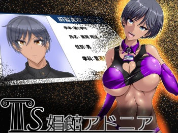 [AKUMARA (Saino Kawara)] TS Shoukan Adonia cover
