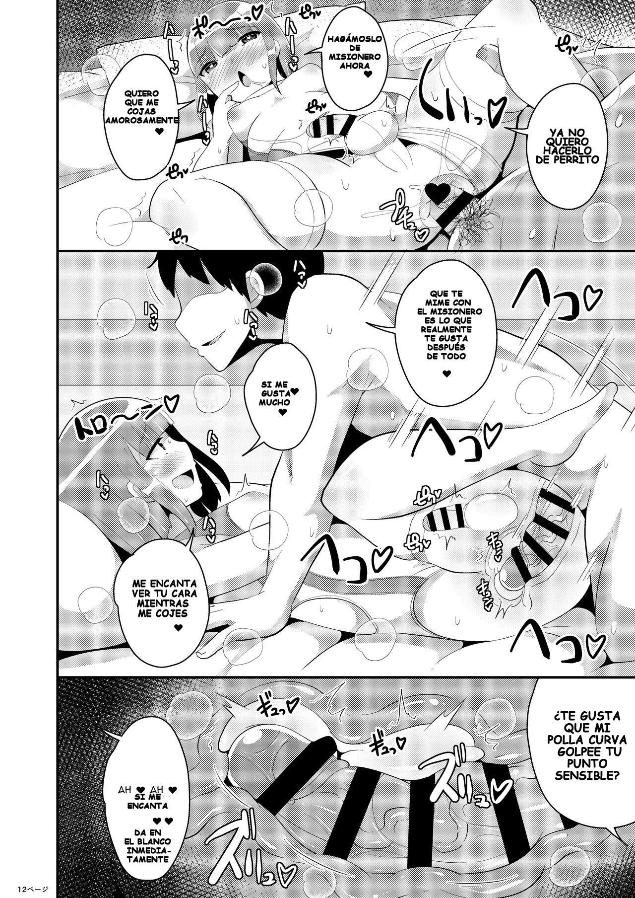 30-dai Josouko no Miryoku o Zonbun ni Tsutaetai page 11 full
