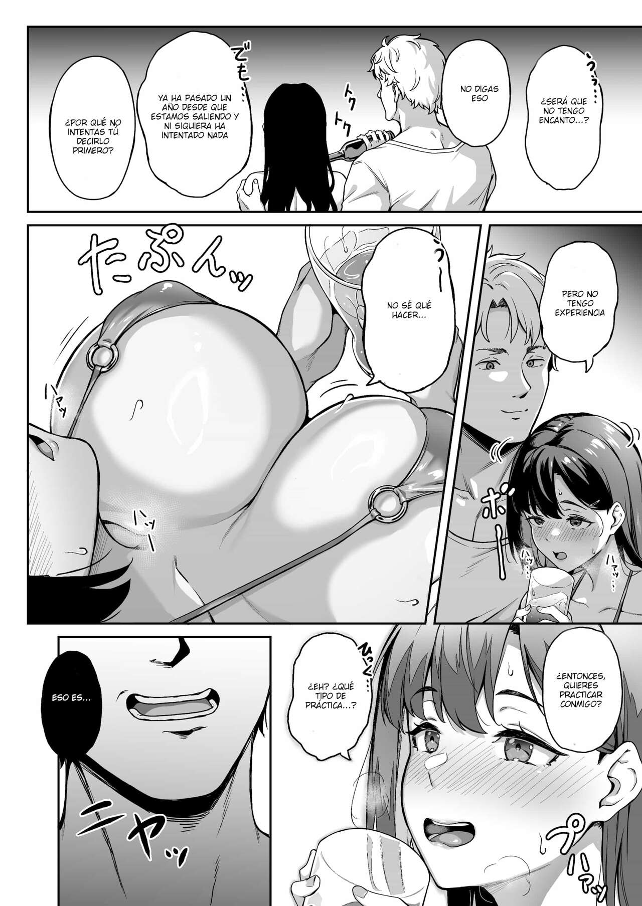 Omoide mo Kaori mo | Tanto los recuerdos como Kaori page 9 full