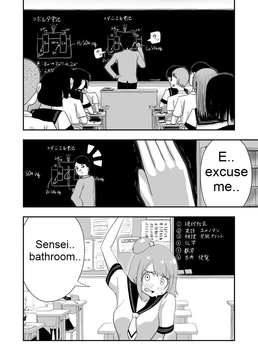 At the Verge of Collapse page 11 full