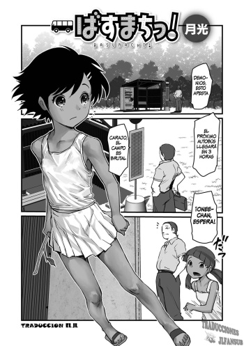 [Gekkou] Basumachi! | Bus-Street! (Digital Puni Pedo! Vol. 32) [Spanish][Traducciones JL] cover