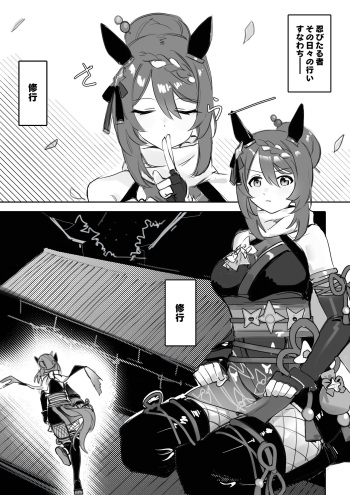[Awei]ninja lover cover