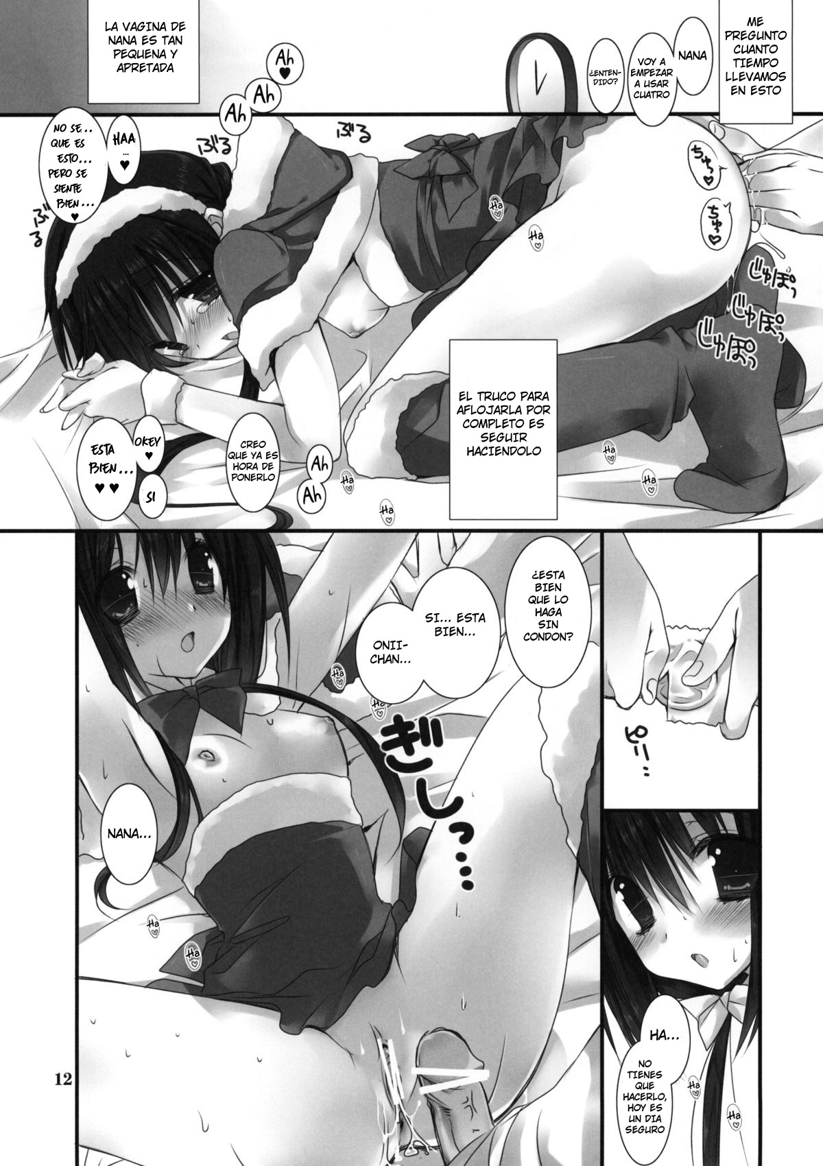 Imouto no Otetsudai 2 | La Ayuda de la Hermanita 2 page 11 full