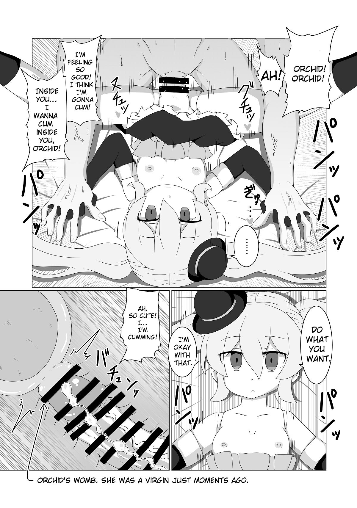 Ningyōshōjo No Sei Jōji page 11 full