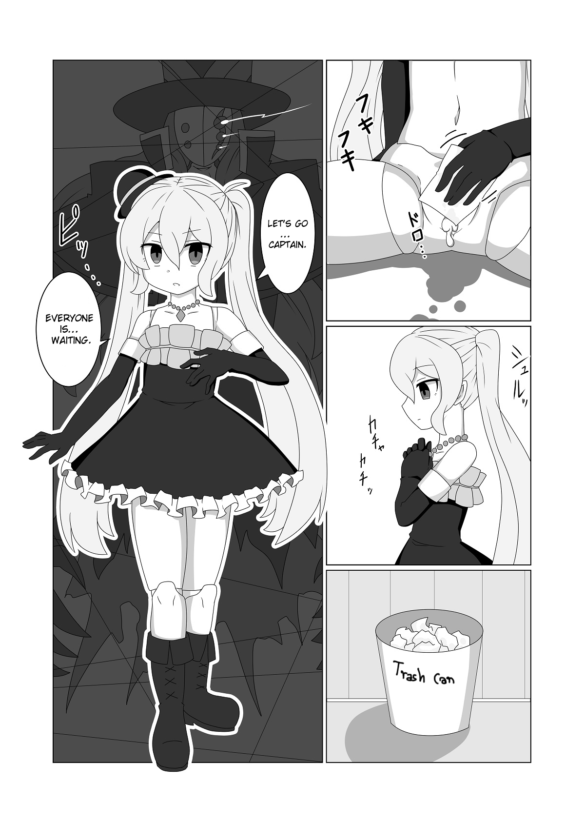 Ningyōshōjo No Sei Jōji page 5 full