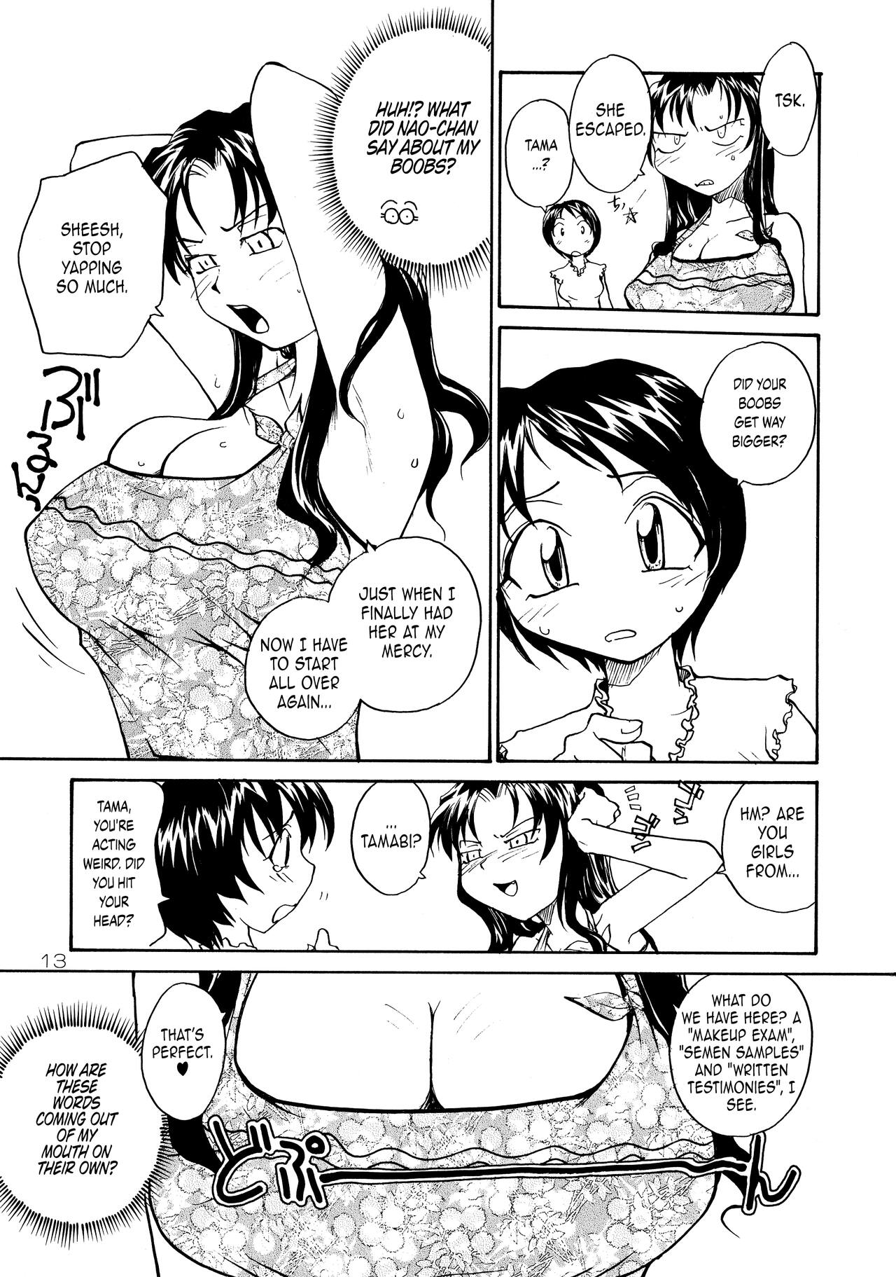 Binyuu page 12 full