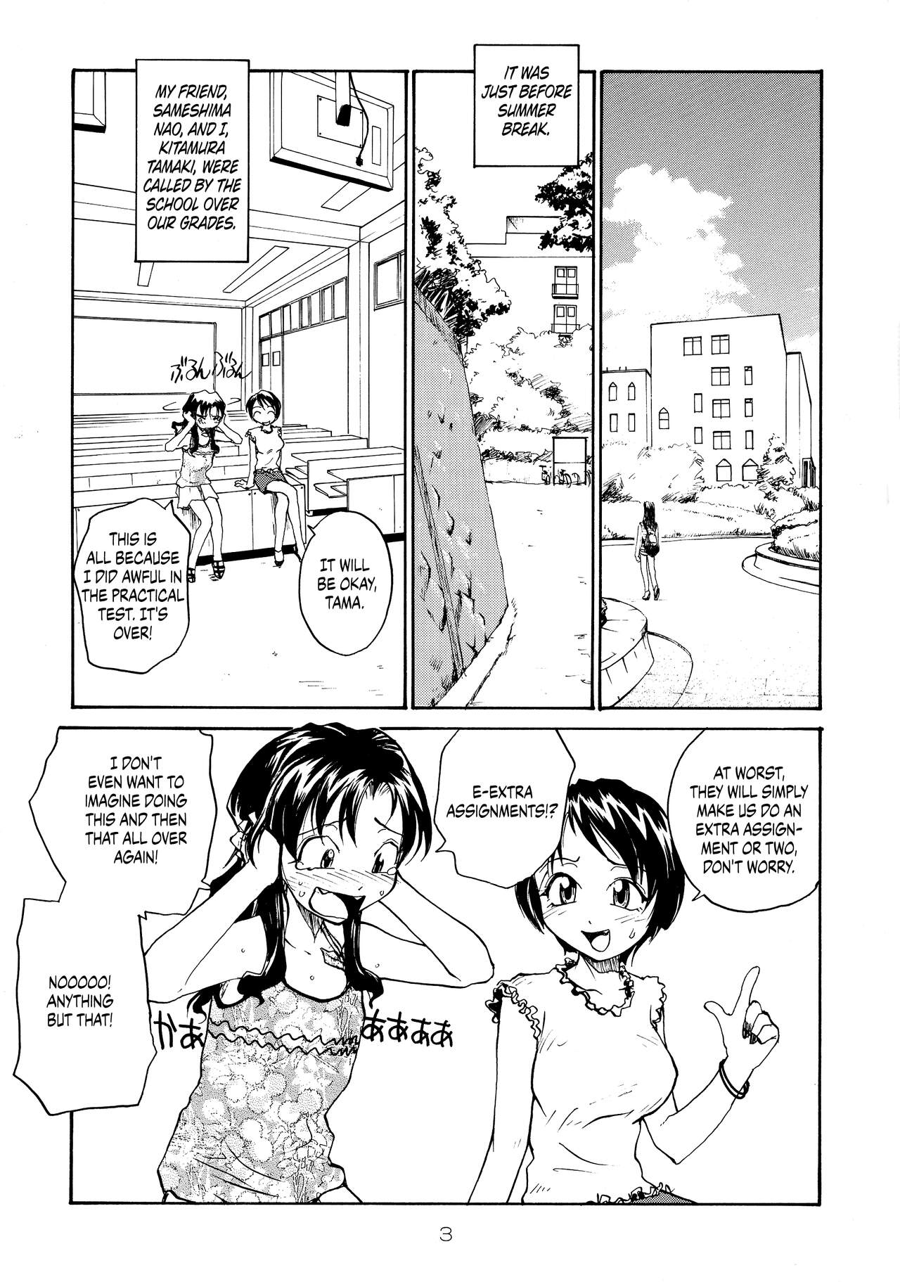 Binyuu page 3 full