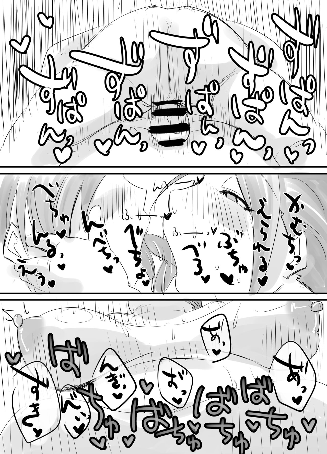 Shokuyoku no Aki Nikuyoku no Aki page 10 full