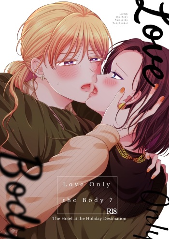 [Tabehoudai (Namaniku)] Aishite Ii no wa, Karada dake - Can Only Love the Body 7 Ryokousaki no Hotel | Love Only the Body 7 - The Hotel at the Holiday Destination [English] [YURI HUB] [Digital] cover