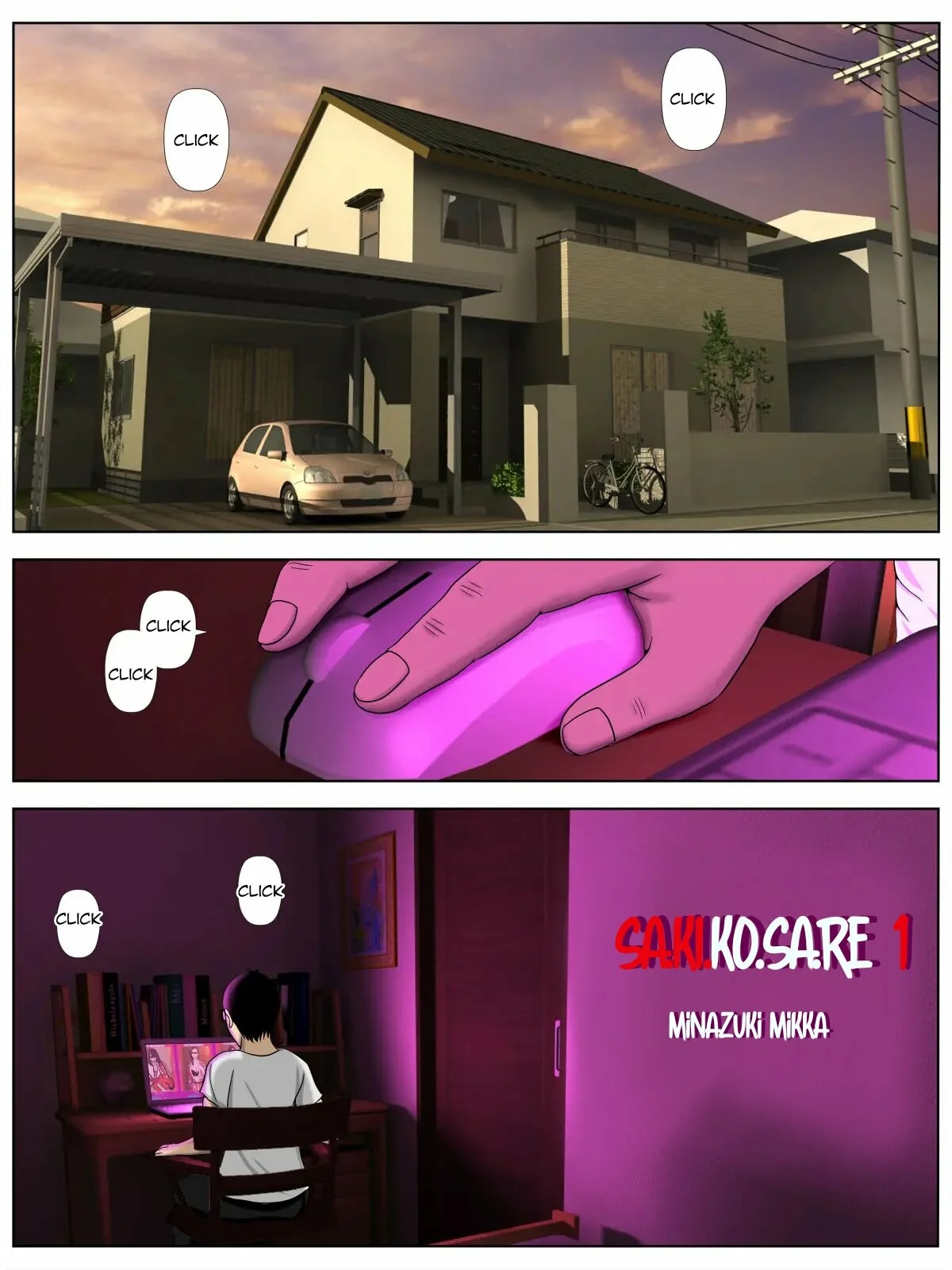 Sa.Ki.Ko.Sa.Re 1 ~MenHeal Seito Hen~ page 2 full