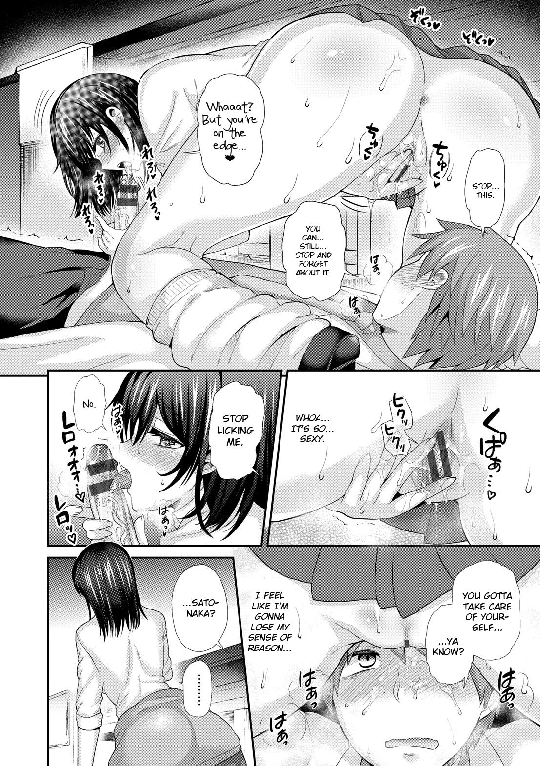 Jidaraku Kyoushitsu page 10 full