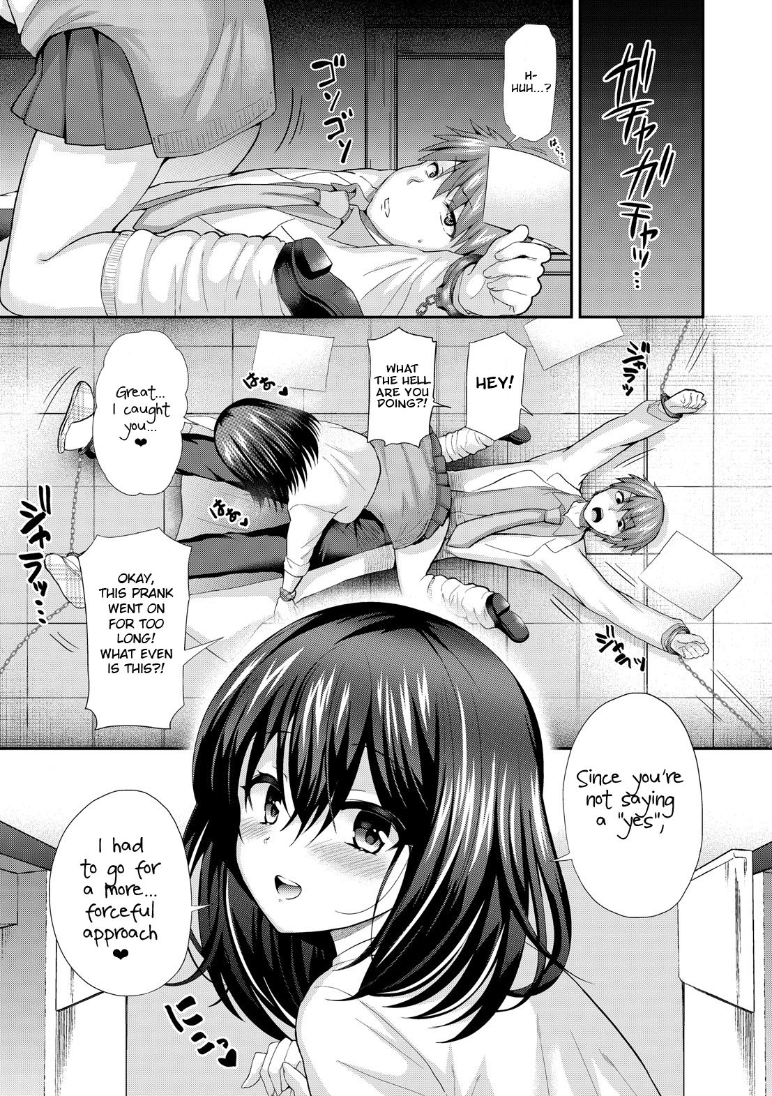 Jidaraku Kyoushitsu page 3 full