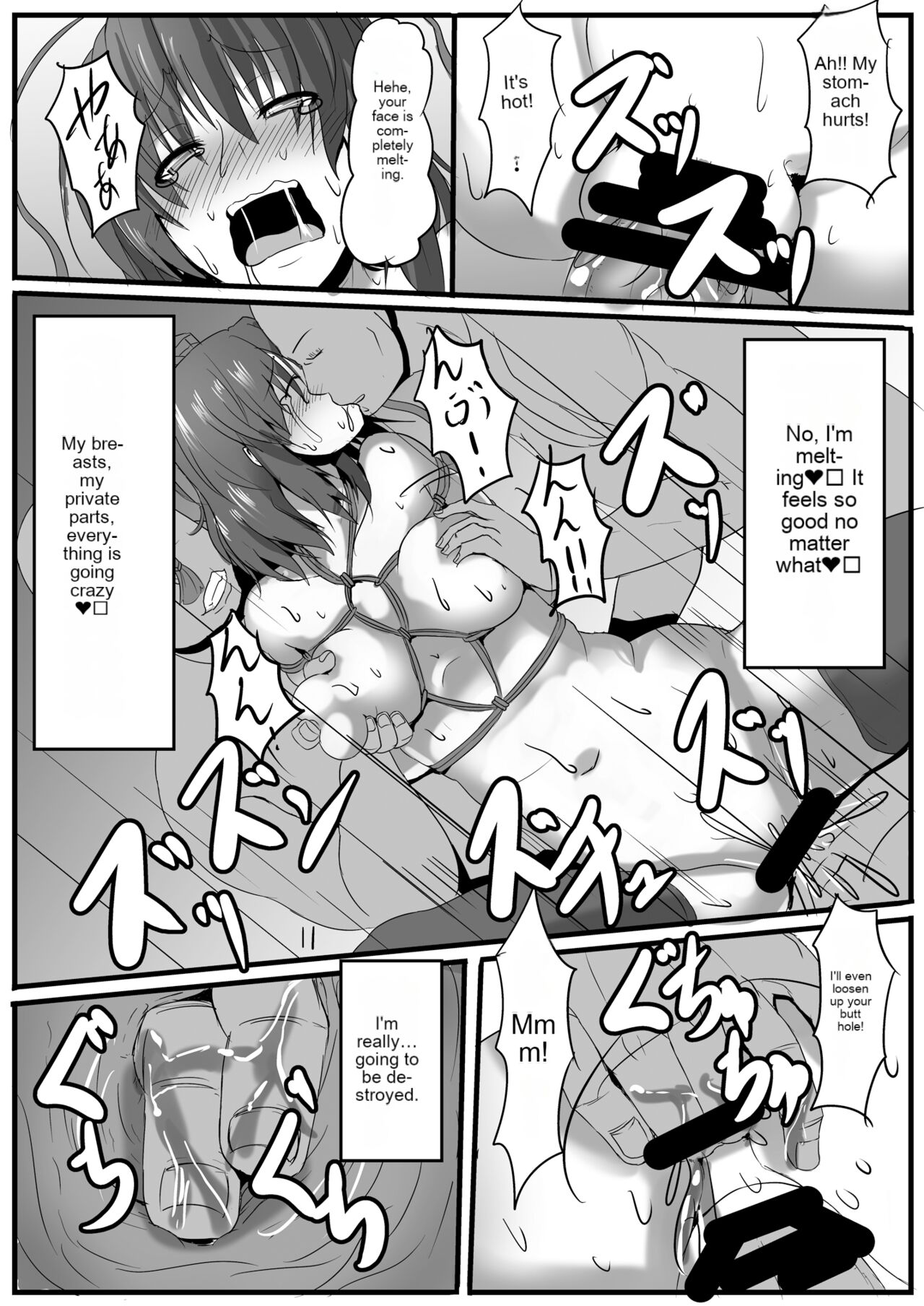 Torikui page 12 full