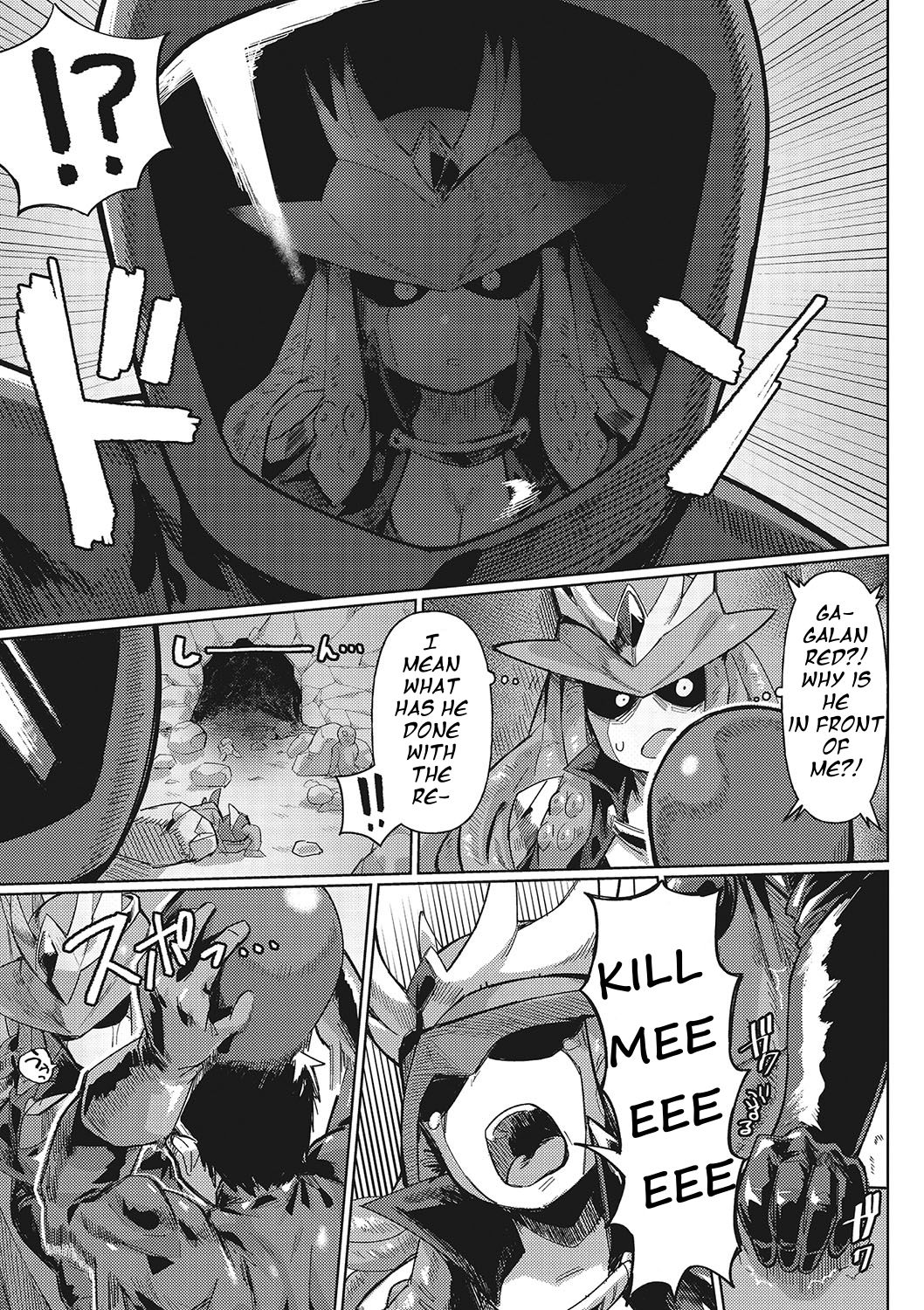 Jingai the Universe page 4 full