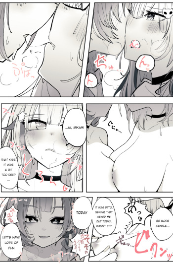 [Patio] Reject Shozoku no dtto-san to Mikami Kon-san, Yuri Ecchi Manga (dtto, Mikami Kon) [English] cover
