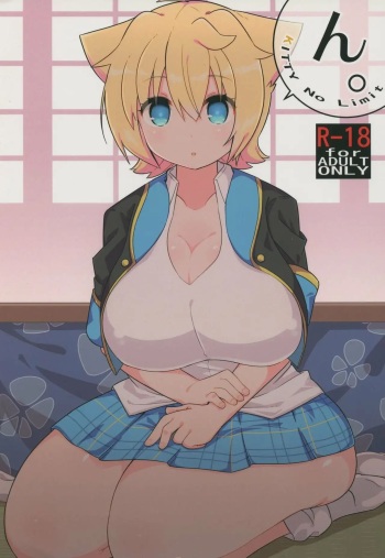 (C93) [Akaao (HiRoB816)] N. KITTY No Limit (GJ-bu) [Spanish] [Perplexion Translations] cover