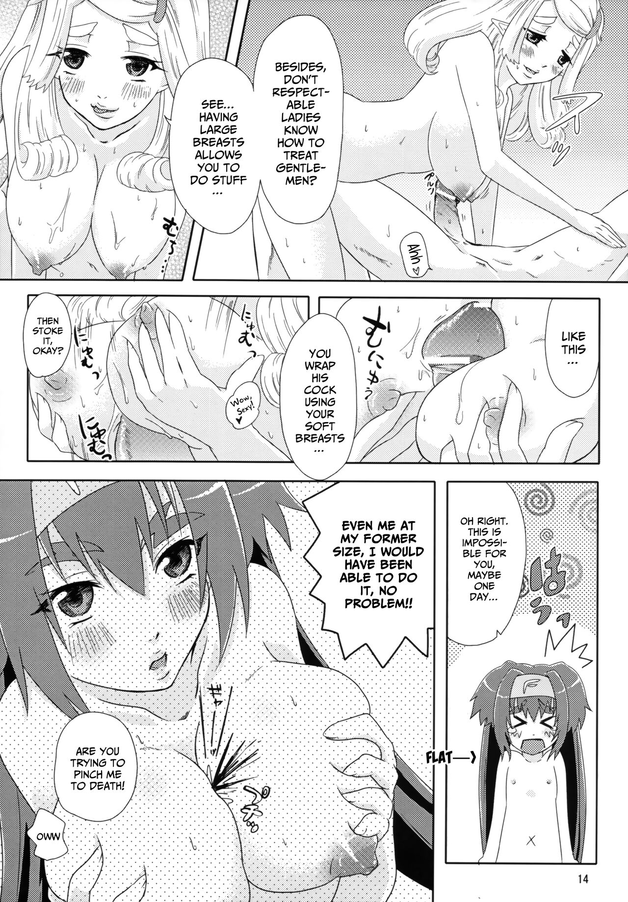 Kyu~n Kyu~n Pilot page 12 full