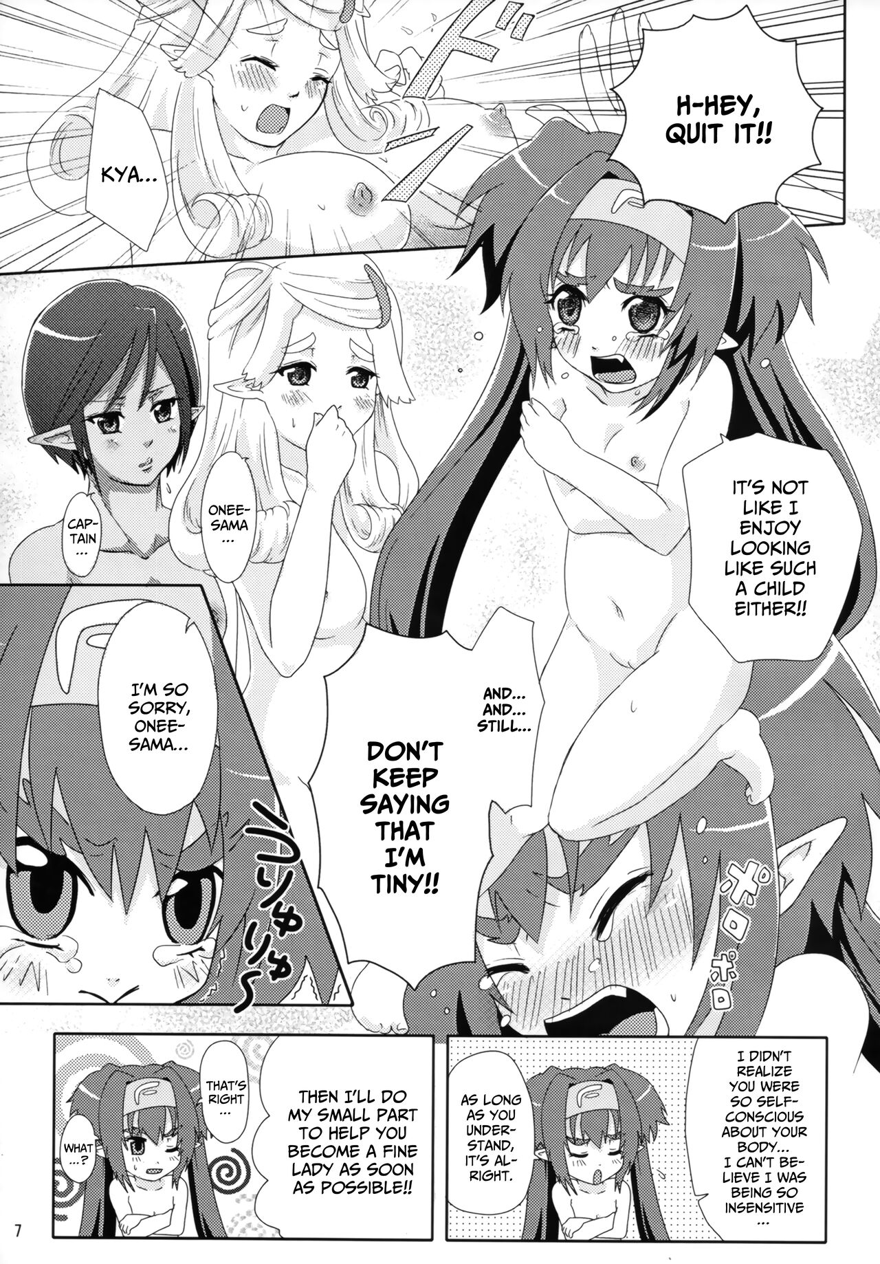 Kyu~n Kyu~n Pilot page 6 full
