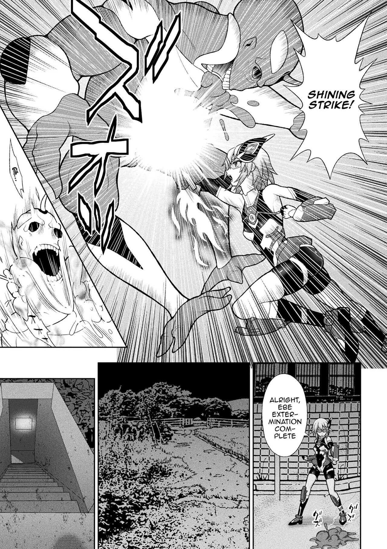 Kousou Senki Christia | Dazzling Shine Princess Christia page 12 full