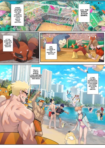 Trainers in Heat cover