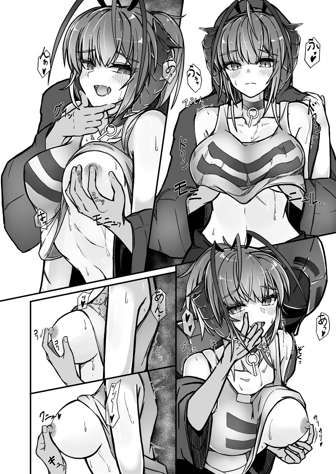 I'm a BAD GIRL 3 page 12 full