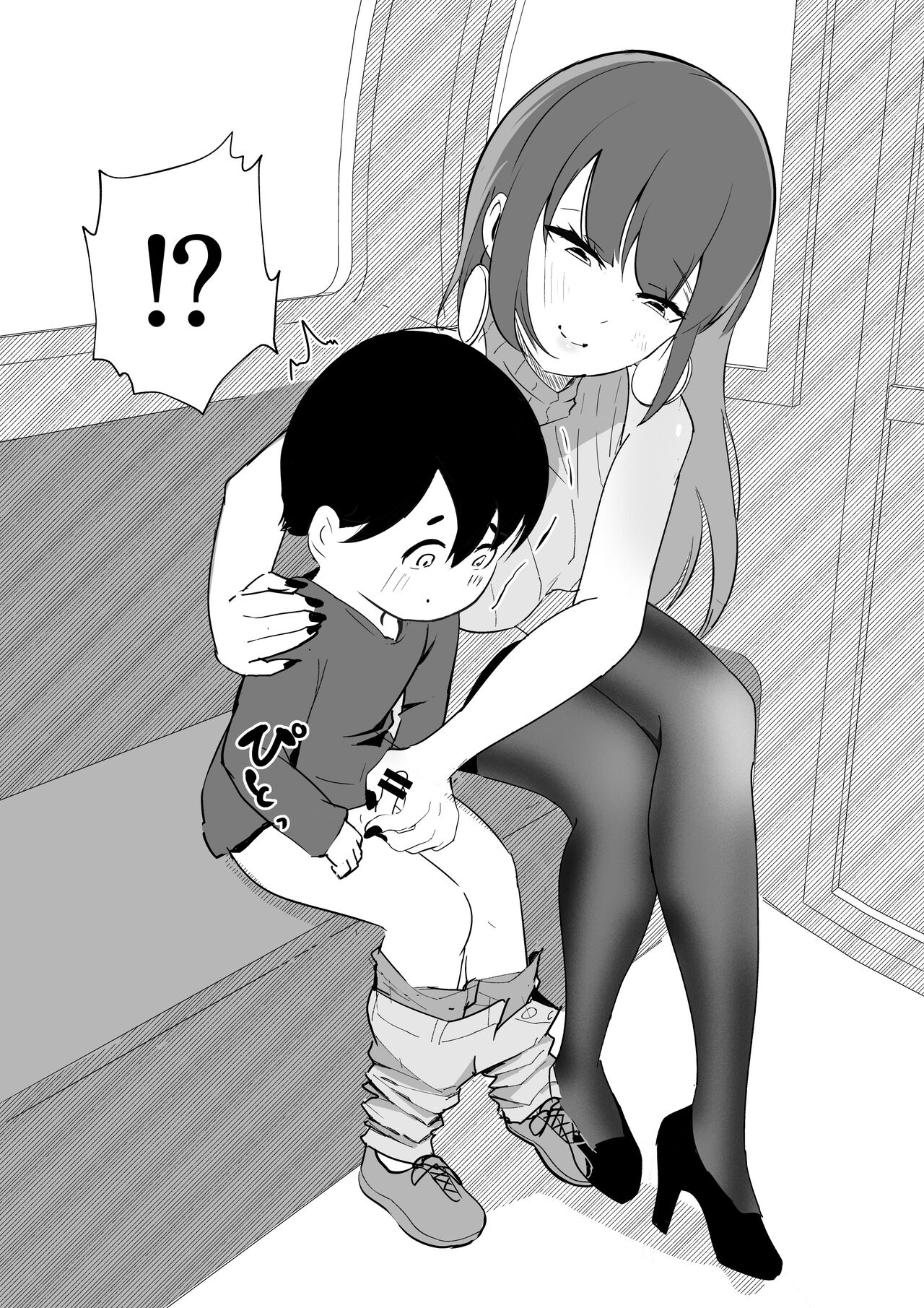 Off-kai ni Ittara Chijo no Onee-san datta Ken | When I Went To An Offline Meetup A Lewd Woman Was Waiting page 12 full