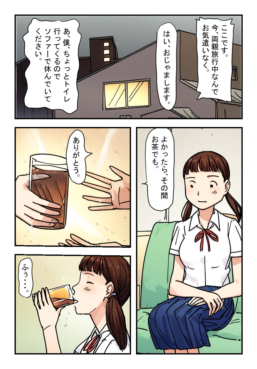 "Suiminkan Jikenbo Bukatsu Gaeri no Higeki" Ano Hi, Kitaku no Osoi Musume wa Kouhai Danshi no Ie de Ishiki o Ushinai, Sono Chibusa o Arawa ni Shiteita page 6 full