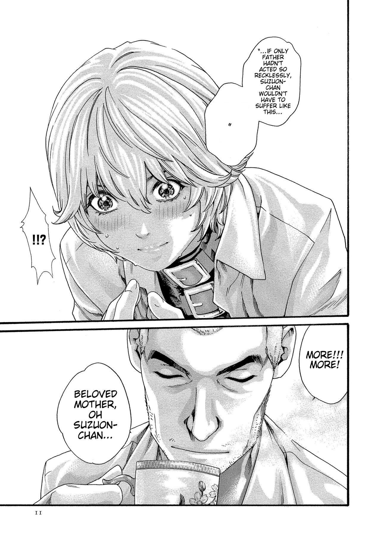 Kisei Juui Suzune - THE Parasite Doctor SUZUNE 11 page 11 full