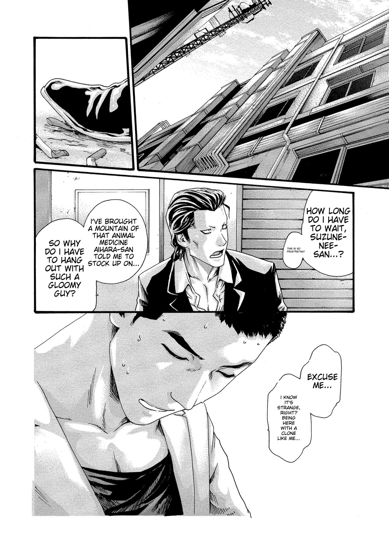 Kisei Juui Suzune - THE Parasite Doctor SUZUNE 11 page 12 full