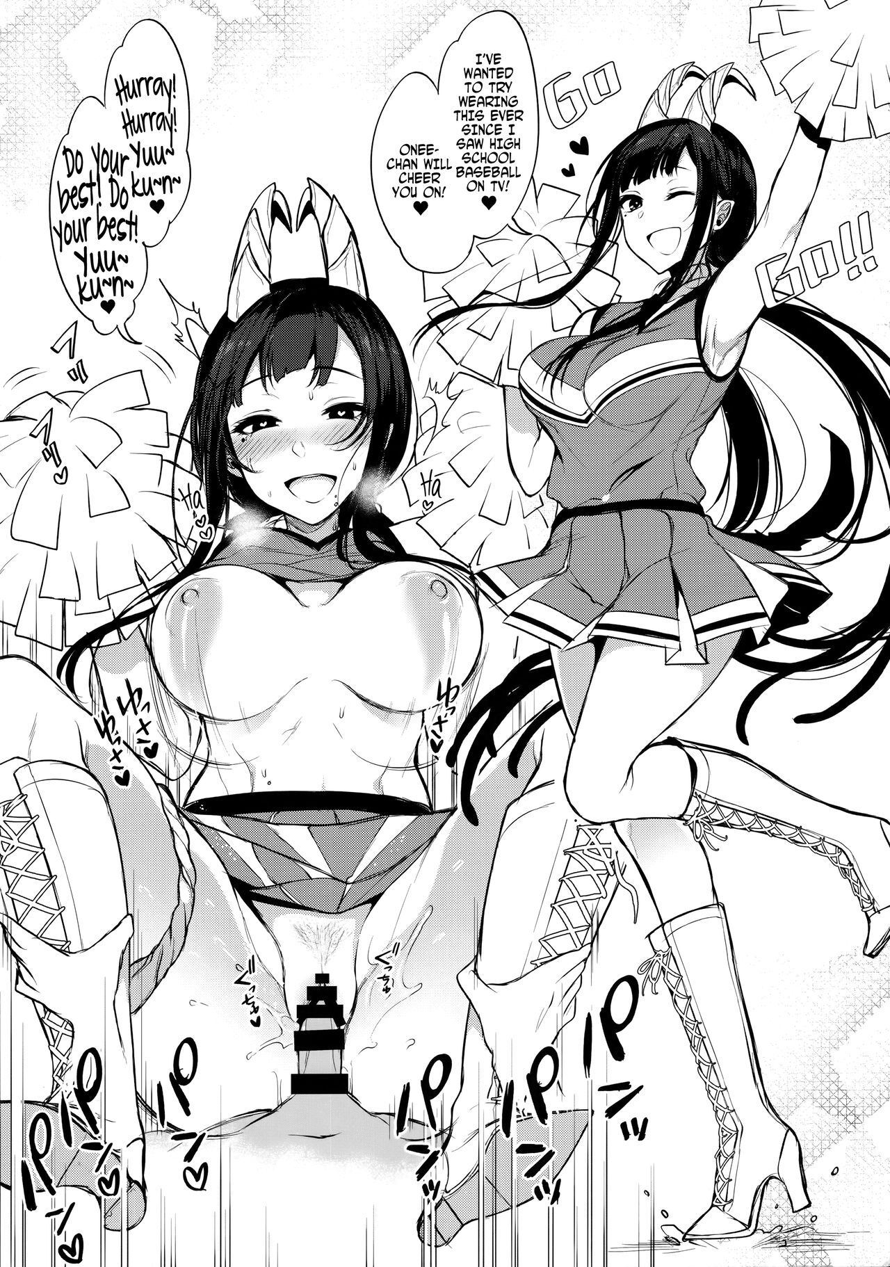 The Elder Sister-Like One: The Sister of the Woods with a Thousand Young 3.5 page 9 full