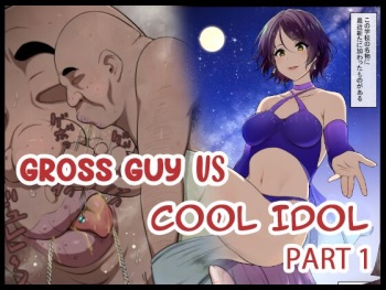 [Semakute Kurai (Kyouan)] Kimo Kasu vs Cool-kei Idol Zenpen [English] cover