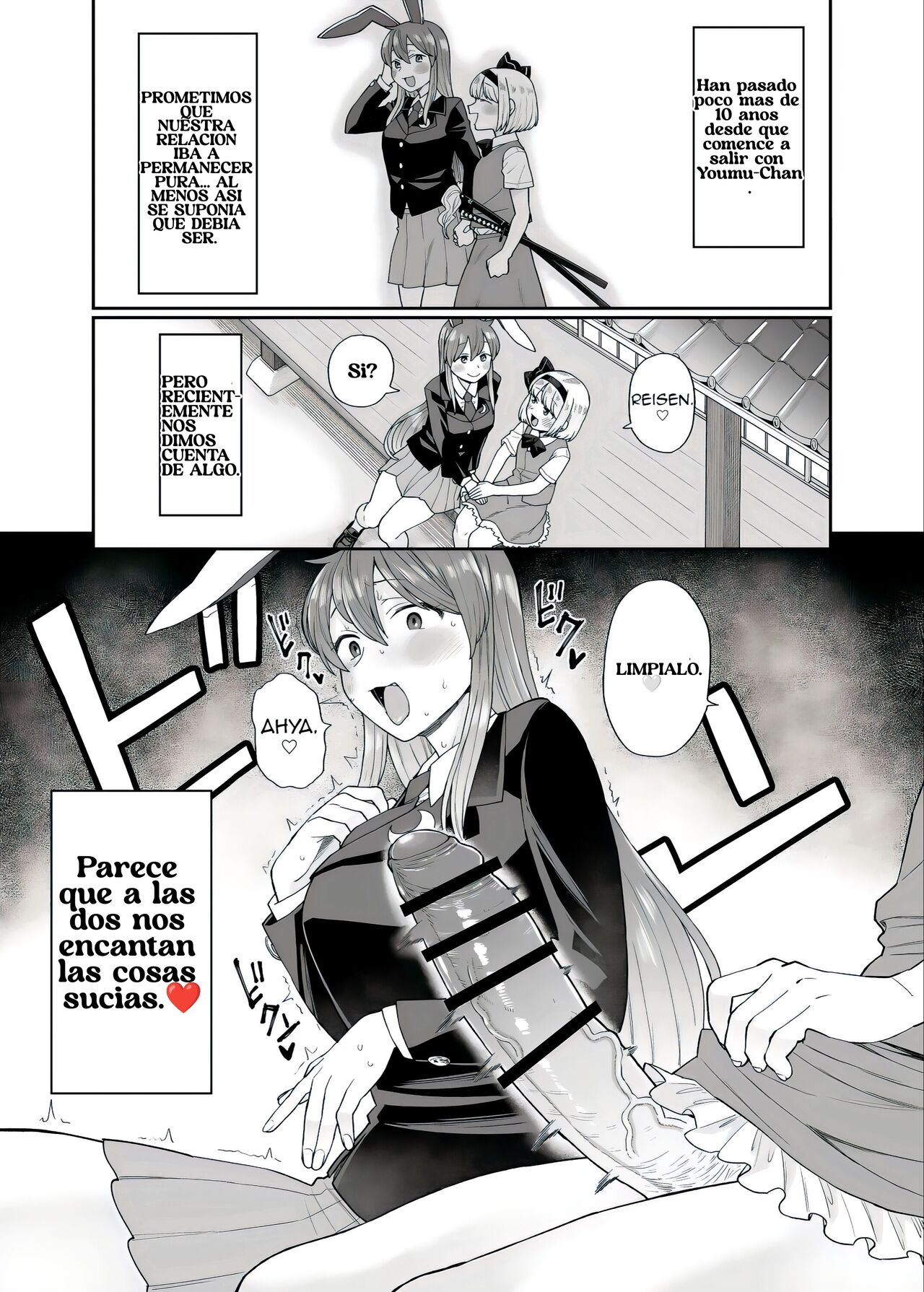 Babaa no Mitsuboshi Restaurant page 1 full