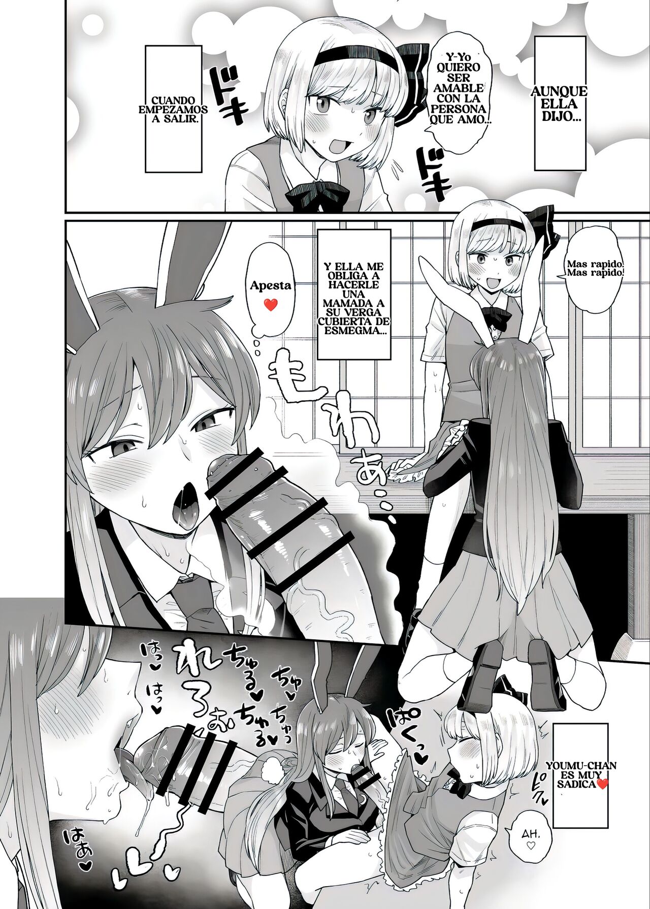 Babaa no Mitsuboshi Restaurant page 2 full
